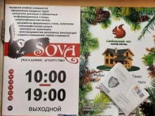 Центр услуг по отделке помещений, Архитектора Свиязева, 35 
