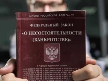 Арбитражный управляющий Бикчантаев Руслан Камилевич, Школьный проезд, 1 