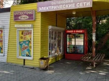 Продовольственные киоски Продуктовый киоск в Копейске
