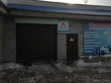 автосервис Постоялый двор в Мончегорске