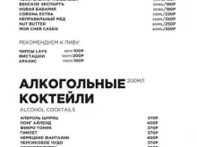 Центры паровых коктейлей Дуть в Нижнекамске