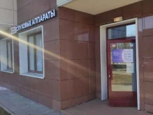 центр хорошего слуха Радуга звуков в Щербинке