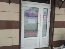 интим-магазин One love в Донском