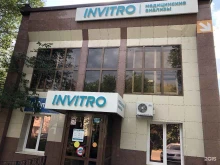 медицинская компания Invitro в Копейске