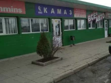 автомагазин Камаз-дизайн в Иваново