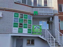 агентство недвижимости Полезные люди в Ижевске