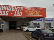 автосервис Шинцентр в Калининграде