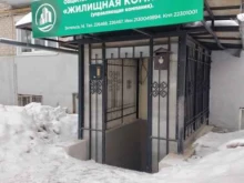 аварийная служба Жилищная Компания в Чебоксарах