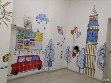 детская языковая школа Bamm studio в Казани