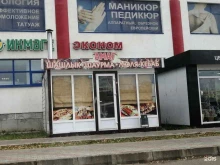 точка быстрого питания Амаг в Набережных Челнах