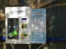 аппарат по продаже питьевой воды Живая вода в Копейске