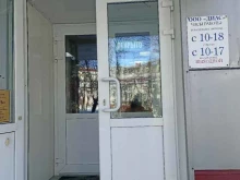 магазин бытовых товаров Диас в Корсакове