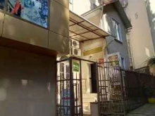 салон красоты Гриана в Сочи