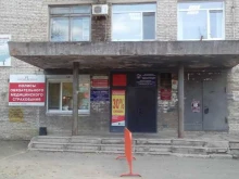отдел муниципального жилищного контроля Управление жизнеобеспечения в Артеме