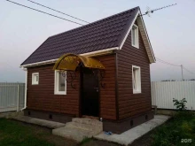 производственно-строительная компания Стройкаveka в Новокузнецке