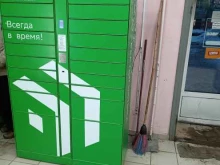 постамат №60101909 СберЛогистика в Кирове