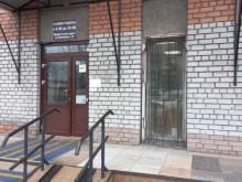 Женская консультация, Напольная, 70 