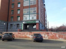стоматологический центр Классик в Иркутске