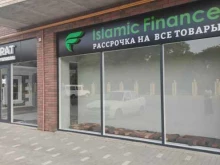 компания Islamic finance в Грозном