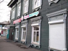 магазин товаров для кондитера Тортомастер в Иркутске