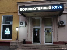 компьютерный клуб Panda gaming в Москве