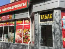 магазин Ленинские полуфабрикаты в Волжском