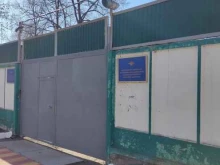 Изоляторы временного содержания / Спецприёмники Центр временного содержания для несовершеннолетних правонарушителей МВД по Республике Башкортостан в Уфе