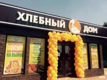 Кулинарии Хлебный дом в Ростове-на-Дону