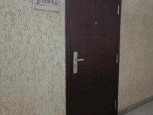 Реал плюс, 22 километр Киевское шоссе, вл4 ст2а 