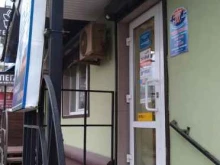 туристическое агентство НиЛ в Смоленске