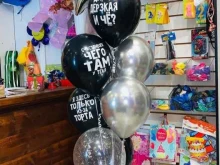 Копировальные услуги Цветочная лавка в Домодедово