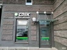 СДЭК, Кондратьевский проспект, 68 к4 ст1 