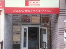 интерьерный салон Vvk в Нижнем Новгороде
