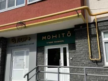 Mohito, Матросова, 13 