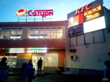 ресторан быстрого обслуживания KFC в Пушкино