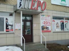 магазин канцелярских товаров Перо в Кирове