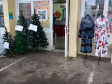 Ремонт мобильных телефонов Mopsshops в Краснодаре