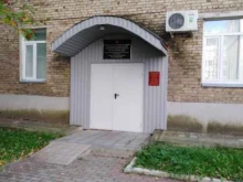 Федеральные службы Управление Федеральной антимонопольной службы по Республике Коми в Сыктывкаре