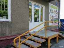 магазин товаров для животных Зоомаг в Перми