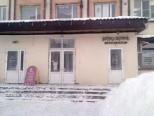 Оформление недвижимости / земли Владимирское региональное бюро недвижимости в Владимире