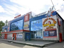 культурно-развлекательный центр Россия в Нижнем Тагиле