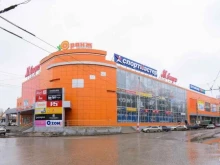 Оранж, Волжская, 100 