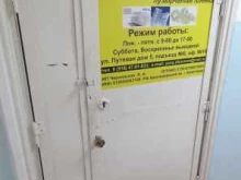 Solar Climate, Путевая, 5 