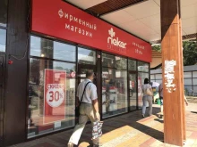 магазин обуви Rieker в Краснодаре