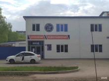 сервисный центр Кит-сервис в Томске