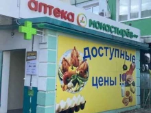 Аптеки Монастырёв.рф в Владивостоке