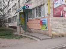 г. Ессентуки Парикмахерская в Ессентуках