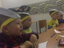 образовательный центр Inter School в Чите