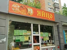 Магазин по продаже яиц и мяса, улица Красный Путь, 22/2 