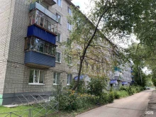 управляющая компания Алмаз Плюс в Ульяновске